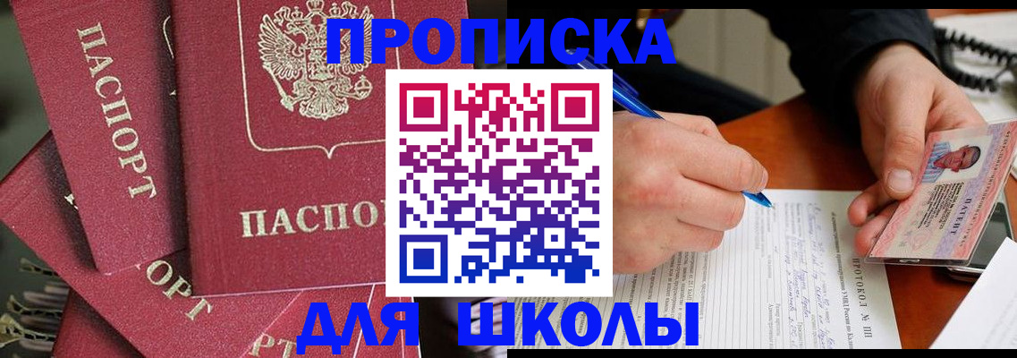 временная регистрация гарантия в Серпухове